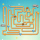 Maze