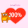 Love Tester