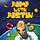 Jump With Justin
